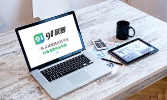 廣州網絡推廣產品助力計算機網絡工程發展